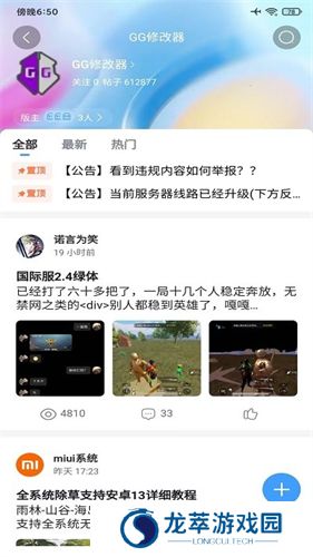 奇异社区旧版