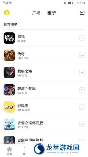 17173游戏网