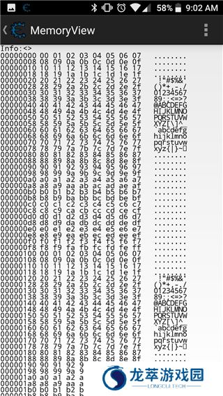 Cheat Engine