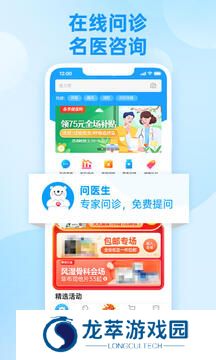方舟健客安装包