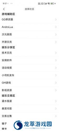 奇异社区