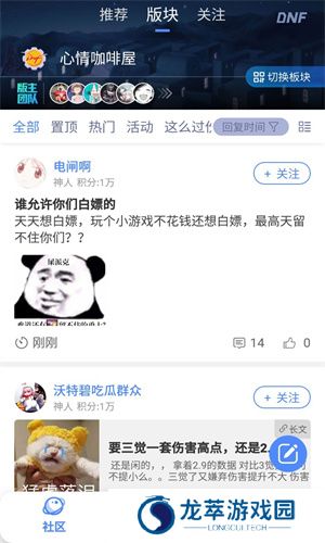 colg玩家社区