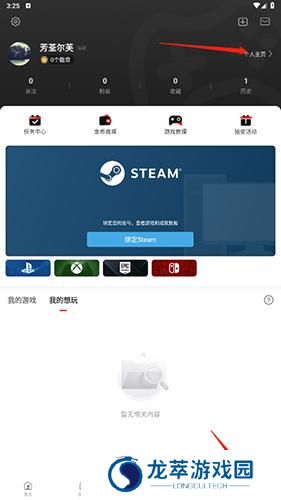 gamersky