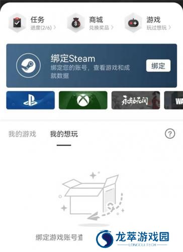 gamersky