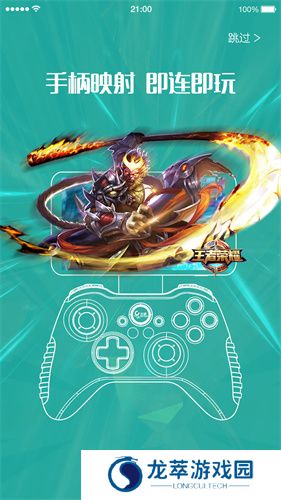北通游戏厅安卓版