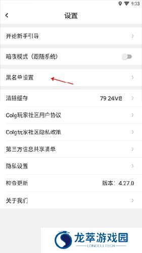 colg玩家社区