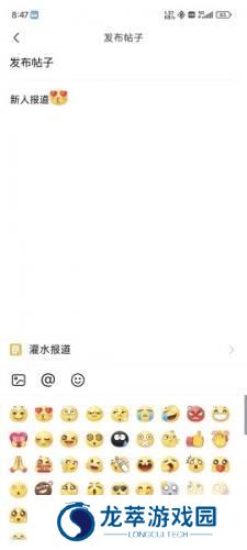 奇异社区