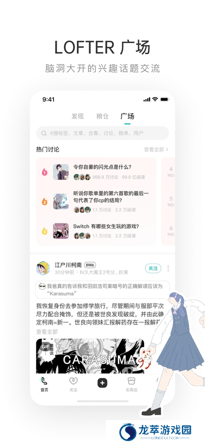 老福特小说
