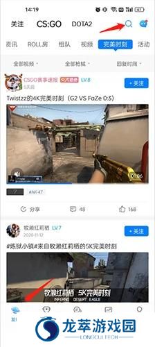 完美世界竞技平台