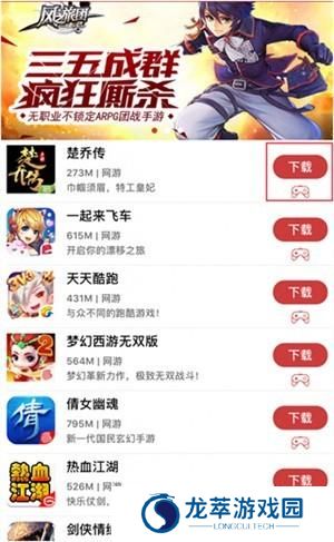 北通游戏厅安卓版
