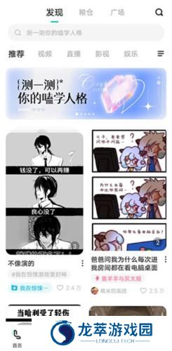 老福特小说