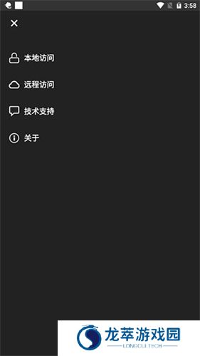 网件精灵