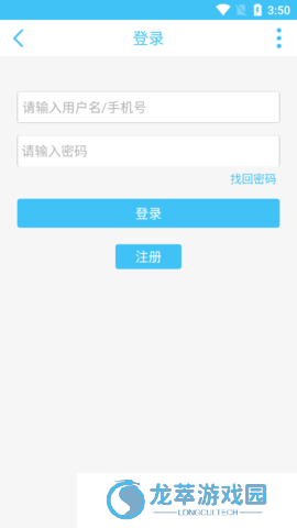 奇异社区安装包