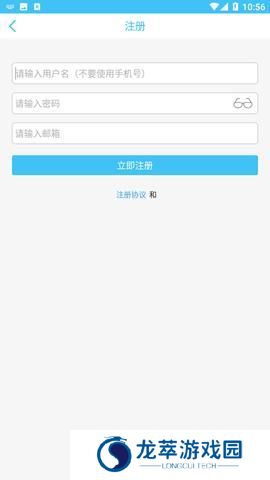 奇异社区安装包