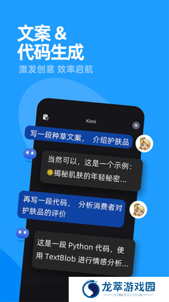 kimichat