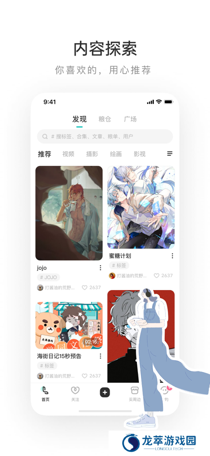 老福特小说