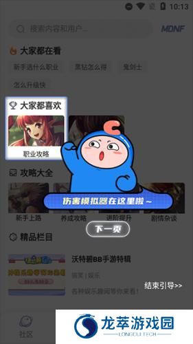Colg游戏社区