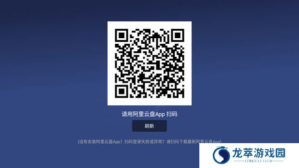 小白云盘TV