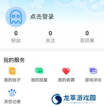奇异社区安装包