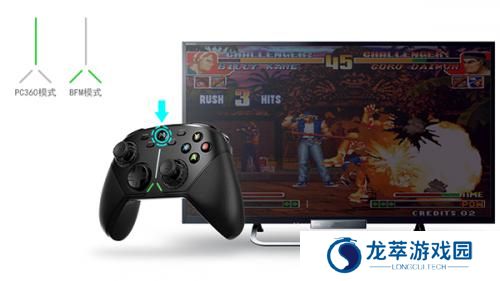 北通游戏厅TV版