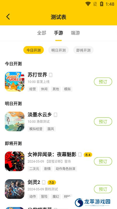 17173游戏网