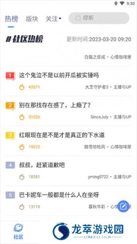 Colg游戏社区