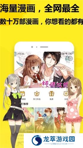 七毛免费漫画