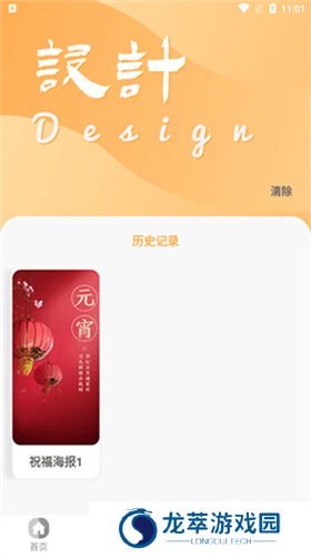 昵图网素材图库