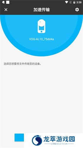 网件精灵