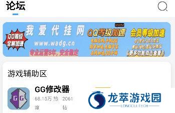 奇异社区旧版