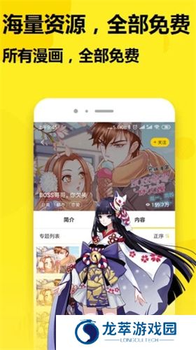 七毛免费漫画