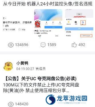 奇异社区安装包