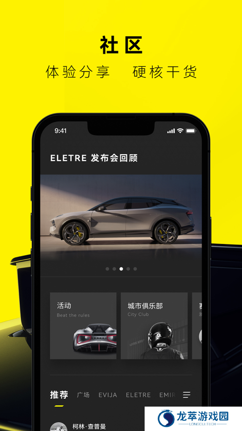 LotusNYO