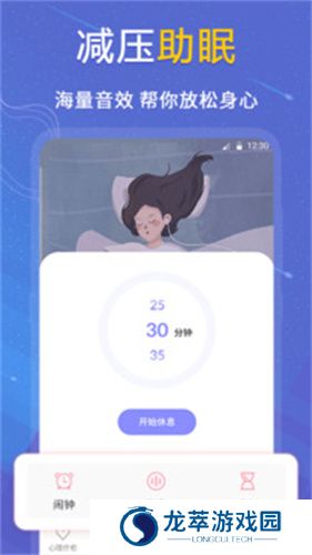 抑郁症测试