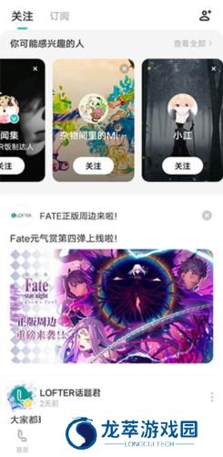 老福特小说