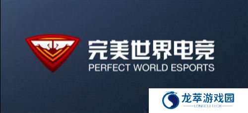 完美世界竞技平台