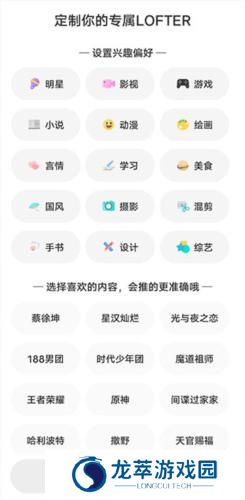 老福特小说