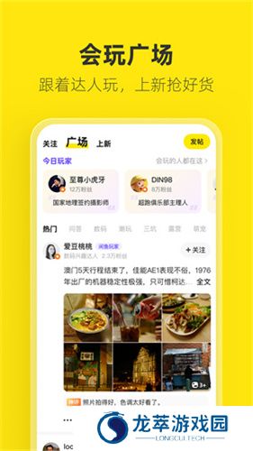 咸鱼网二手车交易app