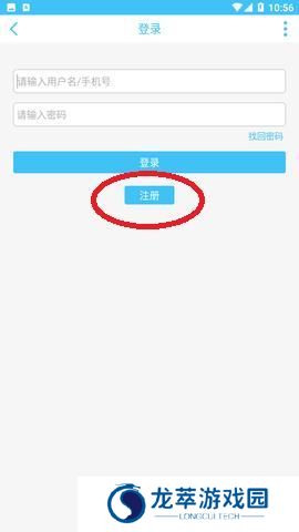 奇异社区安装包