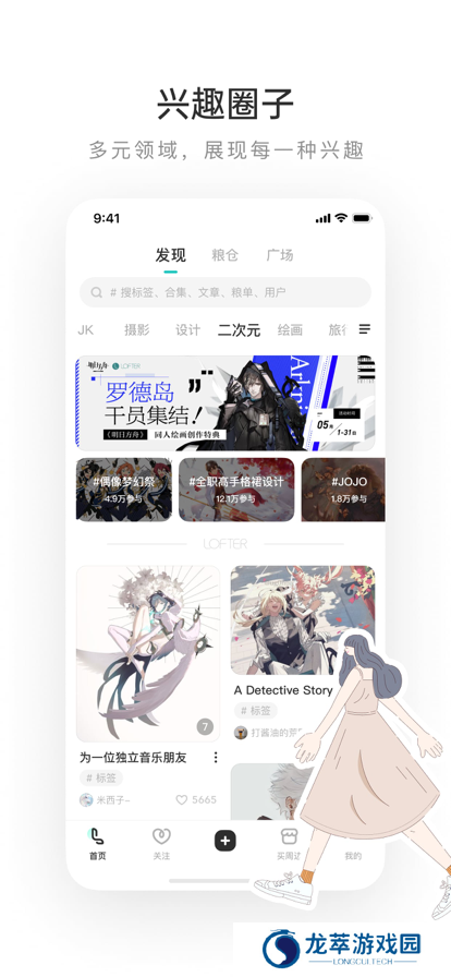 老福特小说