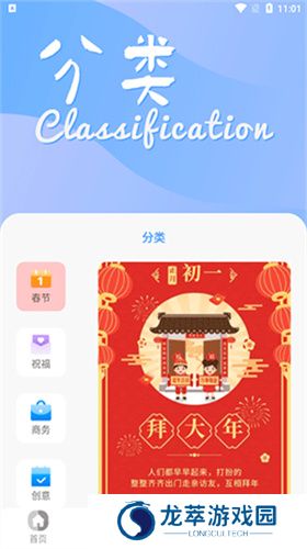 昵图网素材图库