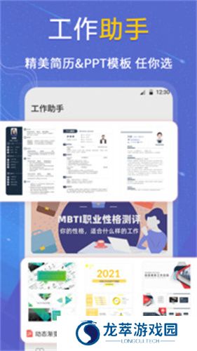 抑郁症测试