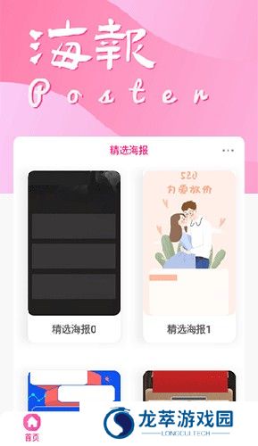 昵图网素材图库
