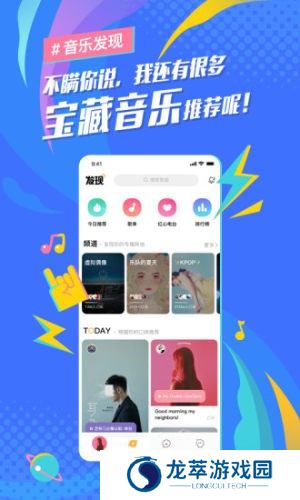 麦田音乐网