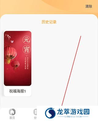 昵图网素材图库