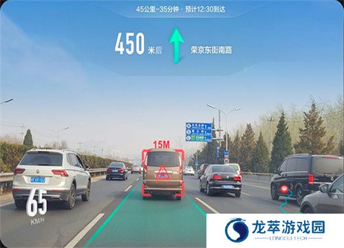 高德地图车机版2025最新版