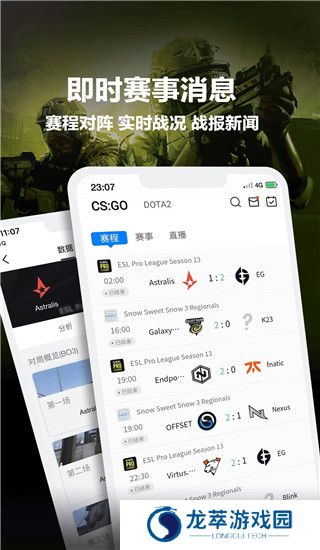 完美世界竞技平台