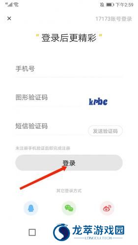 17173游戏网