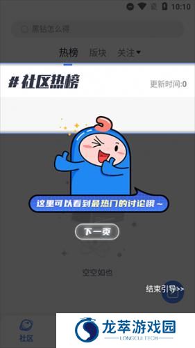 Colg游戏社区