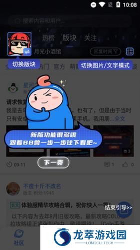 colg玩家社区
